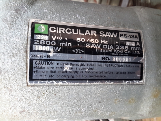 เลื่อยวงเดือน HITACHI 13นิ้วพร้อมโต๊ะเหล็กปรับขึ้นลงของเก่าเก็บผลิตญี่ปุ่น
