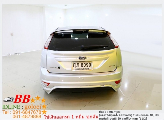 FORD FOCUS 5 DR.S 2011 ใช้เงินออกรถ 10,000 บาท FORD FOCUS 5 DR.S 2011 ใช้เงินออกรถ 10,000 บาท