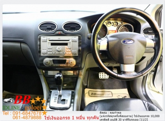 FORD FOCUS 5 DR.S 2011 ใช้เงินออกรถ 10,000 บาท FORD FOCUS 5 DR.S 2011 ใช้เงินออกรถ 10,000 บาท
