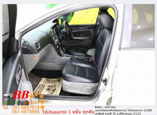 FORD FOCUS 5 DR.S 2011 ใช้เงินออกรถ 10,000 บาท FORD FOCUS 5 DR.S 2011 ใช้เงินออกรถ 10,000 บาท