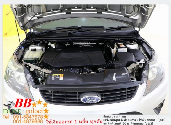 FORD FOCUS 5 DR.S 2011 ใช้เงินออกรถ 10,000 บาท