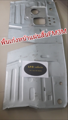 จัดจำหน่าย ชิ้นส่วน บอดี้พาร์ท รถบรรทุก ทุกรุ่น ในราคายุติธรรม 065-4161946 +LINE
