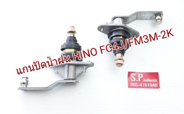 จัดจำหน่าย ชิ้นส่วน บอดี้พาร์ท รถบรรทุก ทุกรุ่น ในราคายุติธรรม 065-4161946 +LINE