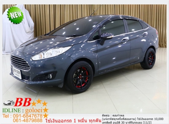 FORD FIESTA 1.5 4 DOOR 2016 ใช้เงินออกรถ 10,000 บาท