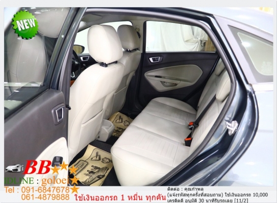 FORD FIESTA 1.5 4 DOOR 2016 ใช้เงินออกรถ 10,000 บาท