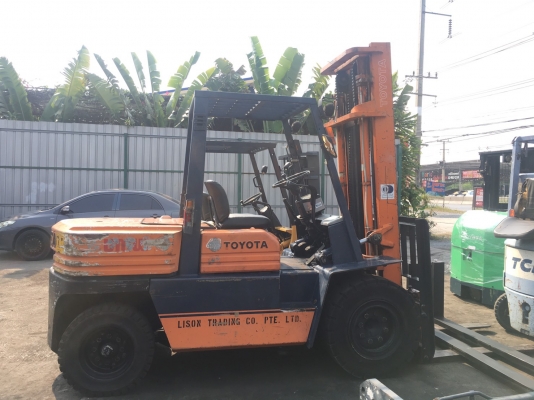 ขายด่วน