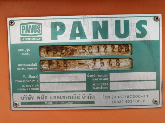ขายเดก้า 270 พร้อมหางพนัส2เพลา