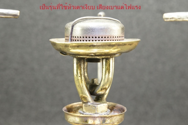 เตาSVEA No.1 KING OF STOVE MADE IN SWEDEN เตาSVEA No.1 KING OF STOVE MADE IN SWEDEN