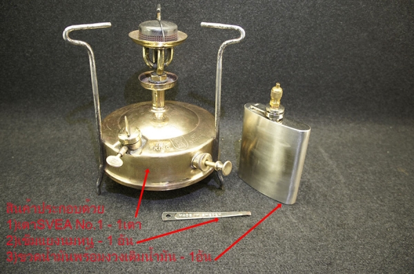 เตาSVEA No.1 KING OF STOVE MADE IN SWEDEN เตาSVEA No.1 KING OF STOVE MADE IN SWEDEN