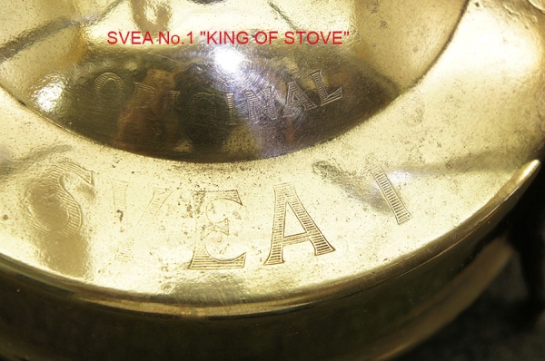 เตาSVEA No.1 KING OF STOVE MADE IN SWEDEN เตาSVEA No.1 KING OF STOVE MADE IN SWEDEN