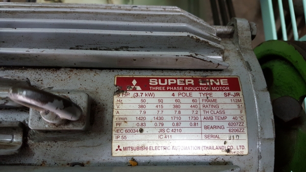 ปั้มลมswan5แรง