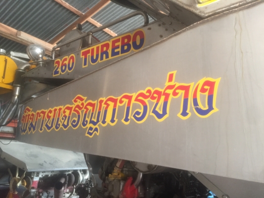 ขาย พิมายการช่าง ปี 2014 แท้ รถออกมาป้ายแดงไม่ได้บิ้ว เดิมๆตั้งแต่ซื้อมา ขาย พิมายการช่าง ปี 2014 แท้ รถออกมาป้ายแดงไม่ได้บิ้ว เดิมๆตั้งแต่ซื้อมา