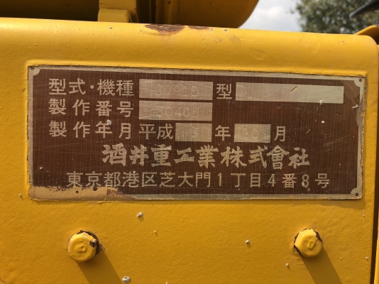 ขายรถบด สั่นสะเทือน