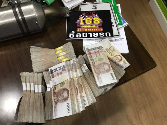 รับซื้อ,เจ็ทสกีทุกรุ่น,เรือตกปลา,เรือสปีดโบ๊ท,ของเล่นทางน้ำทุกชนิดบริการรับซื้อถึงที่ทั่วไทย