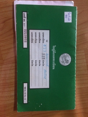 โครง เครื่อง ถัง เบาะ เล่มทะเบียน KSR โครง เครื่อง ถัง เบาะ เล่มทะเบียน KSR