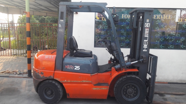 ขายด่วน