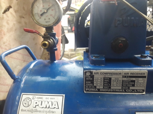 ขาย !! ปั้มลม.PUMA.ขนาด1/3แรง1สูบ.36ลิตร.พร้อมใช้งาน ขาย !! ปั้มลม.PUMA.ขนาด1/3แรง1สูบ.36ลิตร.พร้อมใช้งาน