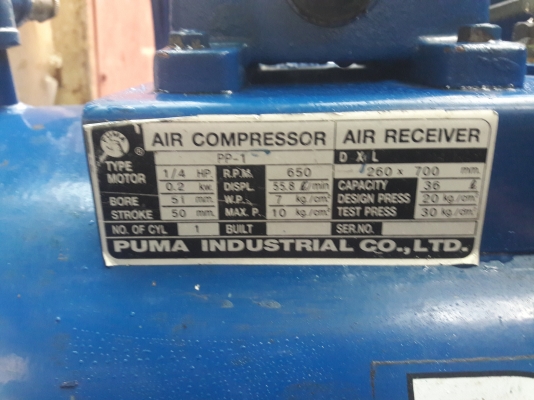 ขาย !! ปั้มลม.PUMA.ขนาด1/3แรง1สูบ.36ลิตร.พร้อมใช้งาน ขาย !! ปั้มลม.PUMA.ขนาด1/3แรง1สูบ.36ลิตร.พร้อมใช้งาน