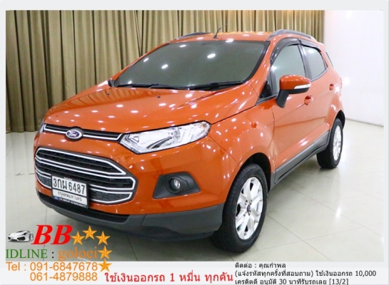 FORD ECO SPORT 1.5 SPORT 2014 ใช้เงินออกรถ 10,000 บาท