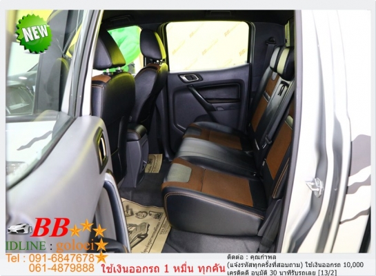 FORD RANGER 2.2 2017 ใช้เงินออกรถ 10,000 บาท