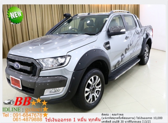 FORD RANGER 2.2 2017 ใช้เงินออกรถ 10,000 บาท
