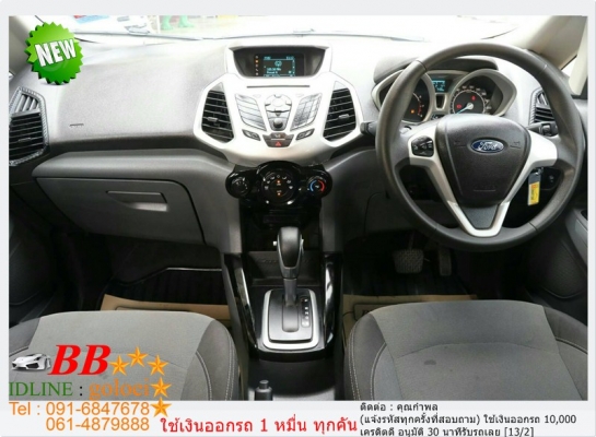 FORD ECOSPORT 1.5 titanium 2014 ใช้เงินออกรถ 10,000 บาท FORD ECOSPORT 1.5 titanium 2014 ใช้เงินออกรถ 10,000 บาท