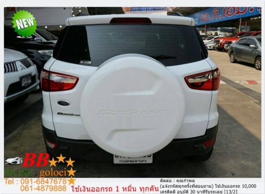 FORD ECOSPORT 1.5 titanium 2014 ใช้เงินออกรถ 10,000 บาท FORD ECOSPORT 1.5 titanium 2014 ใช้เงินออกรถ 10,000 บาท