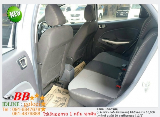 FORD ECOSPORT 1.5 titanium 2014 ใช้เงินออกรถ 10,000 บาท
