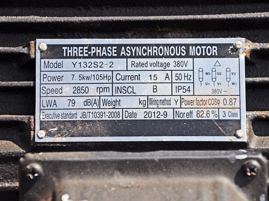 ขายปั๊มลมใหม่500ลิตร3สูบ10แรง