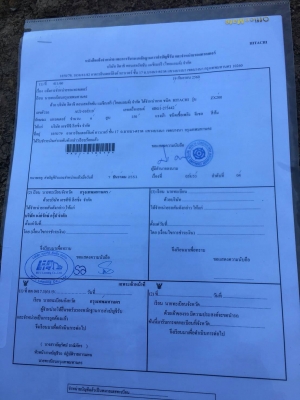 ZX-1อินวอย