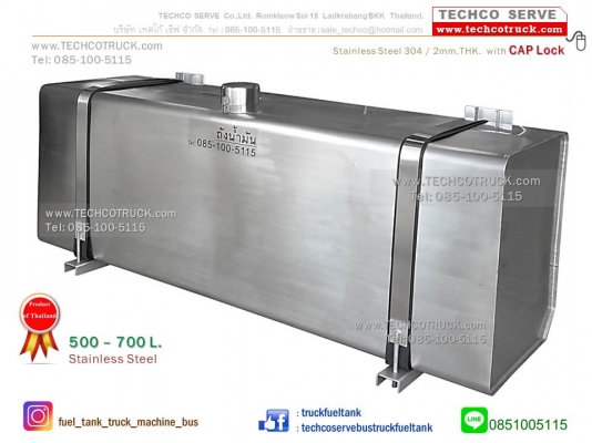 ถังน้ำมัน สำรอง 700-1000-2000 ลิตร ไฮดรอลิค รถเครน รถดั๊ม Fuel tank Crane DUMP Truck & Crane ถังน้ำมัน สำรอง 700-1000-2000 ลิตร ไฮดรอลิค รถเครน รถดั๊ม Fuel tank Crane DUMP Truck & Crane