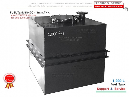 ถังน้ำมัน สำรอง 700-1000-2000 ลิตร ไฮดรอลิค รถเครน รถดั๊ม Fuel tank Crane DUMP Truck & Crane ถังน้ำมัน สำรอง 700-1000-2000 ลิตร ไฮดรอลิค รถเครน รถดั๊ม Fuel tank Crane DUMP Truck & Crane