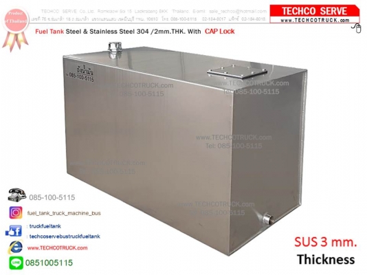 ถังน้ำมัน สำรอง 700-1000-2000 ลิตร ไฮดรอลิค รถเครน รถดั๊ม Fuel tank Crane DUMP Truck & Crane ถังน้ำมัน สำรอง 700-1000-2000 ลิตร ไฮดรอลิค รถเครน รถดั๊ม Fuel tank Crane DUMP Truck & Crane