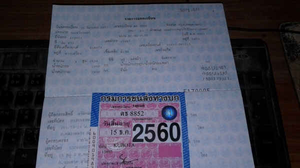 ขาย DC60Plus ขาย DC60Plus