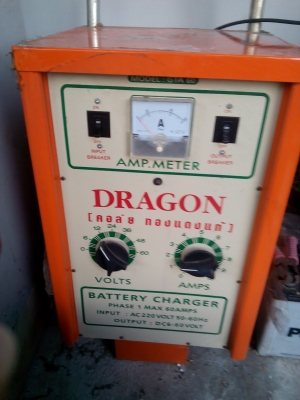 ตู้ ชาร์จ แบตเตอรี่ แบบรถเข็น คาก้อน 60แอม