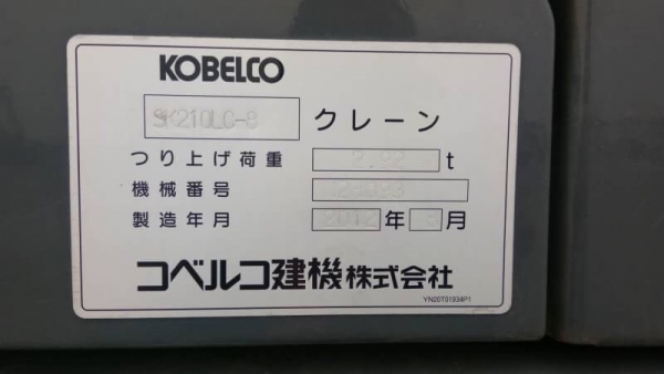 ขายแม็คโครนำเข้าจากญี่ปุ่น