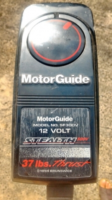 ขาย motor gide 2 ตัว