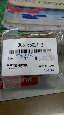 ขาย tohatsu 50hp ใบพัดปั๊มน้ำใหม่ ไม่มีฝาขายตามสภาพ