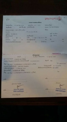 พ่วง 20 ล้อ ฮีโน่ 3M ปี38 วางเครื่อง P11C 320 แรง เกียร์ธรรมดา กระบะมิเนียม -ไม่ดั้ม อู่สหกิจ สภาพพร