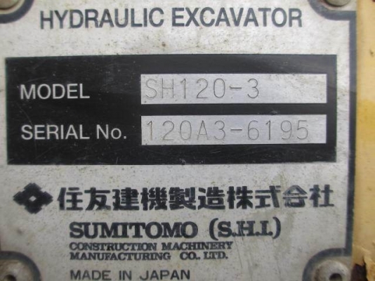 **รถนอก**ขาย SH120-3 สภาพสวยราคาถูก จากญี่ปุ่นแท้ ทำงานเพียง 5,xxx ชม. โทร 081-1463244(เจ๊สุ)