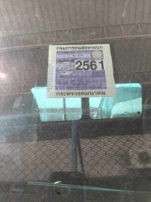 ขายหัวลากสภาพพร้อมใช้