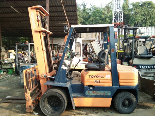 ขายด่วน