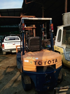 ขายด่วน