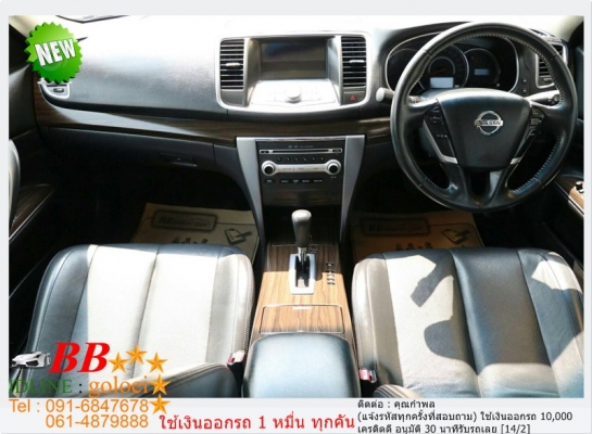 NISSAN TEANA 200 XL 2014 ใช้เงินออกรถ 10,000 บาท NISSAN TEANA 200 XL 2014 ใช้เงินออกรถ 10,000 บาท