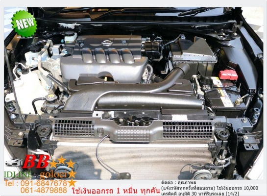 NISSAN TEANA 200 XL 2014 ใช้เงินออกรถ 10,000 บาท NISSAN TEANA 200 XL 2014 ใช้เงินออกรถ 10,000 บาท