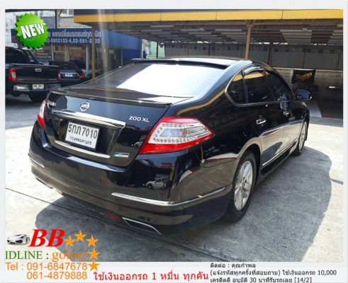 NISSAN TEANA 200 XL 2014 ใช้เงินออกรถ 10,000 บาท NISSAN TEANA 200 XL 2014 ใช้เงินออกรถ 10,000 บาท