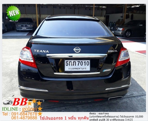 NISSAN TEANA 200 XL 2014 ใช้เงินออกรถ 10,000 บาท NISSAN TEANA 200 XL 2014 ใช้เงินออกรถ 10,000 บาท