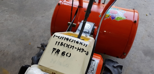 รถพรวนดิน ใบตีดินเต็มๆๆพร้อมใช้งาน  รหัส H3 - 9