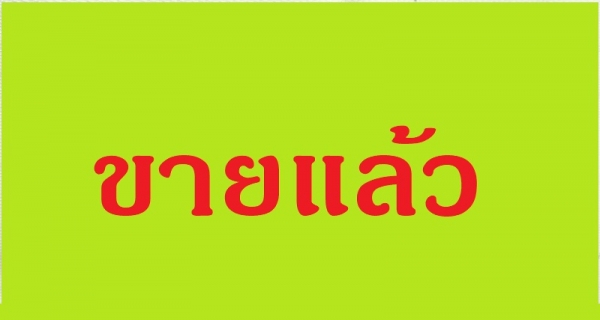 ไฟหน้ารถมอเตอร์ไซค์
