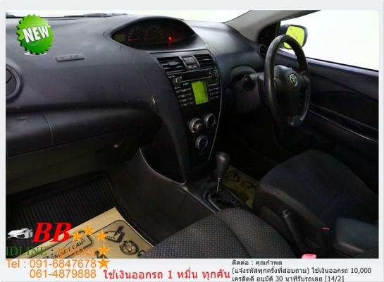 TOYOTA VI0S 1.5 J 2010 ใช้เงินออกรถ 10,000 บาท